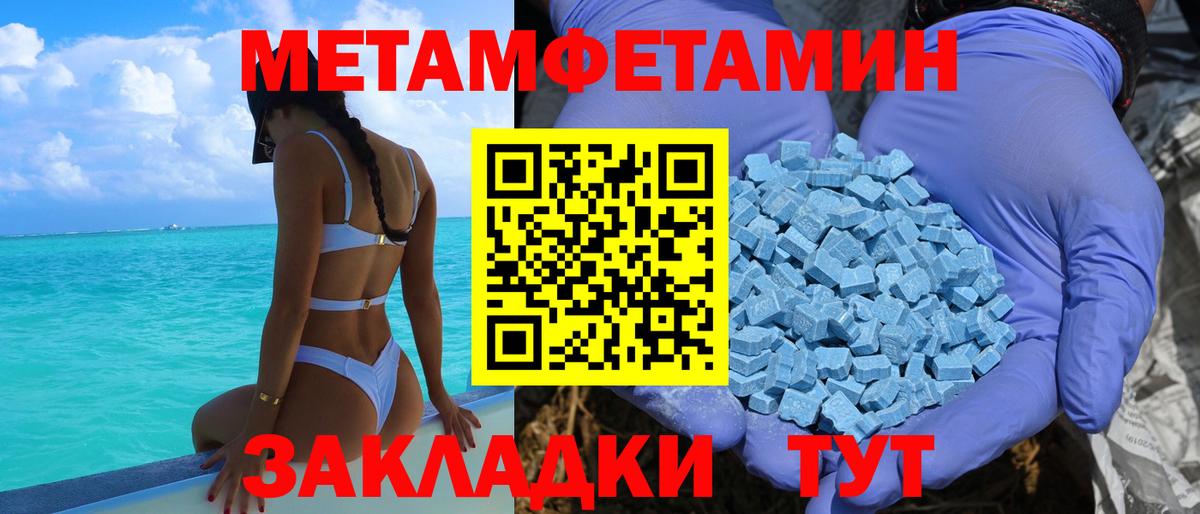Amphetamine 98% Верхний Уфалей