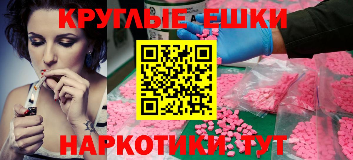 ЭКСТАЗИ Cube  ЭКСТАЗИ Philipp Plein  даркнет сайт  ЭКСТАЗИ  Вход с VPN  Верхний Уфалей 