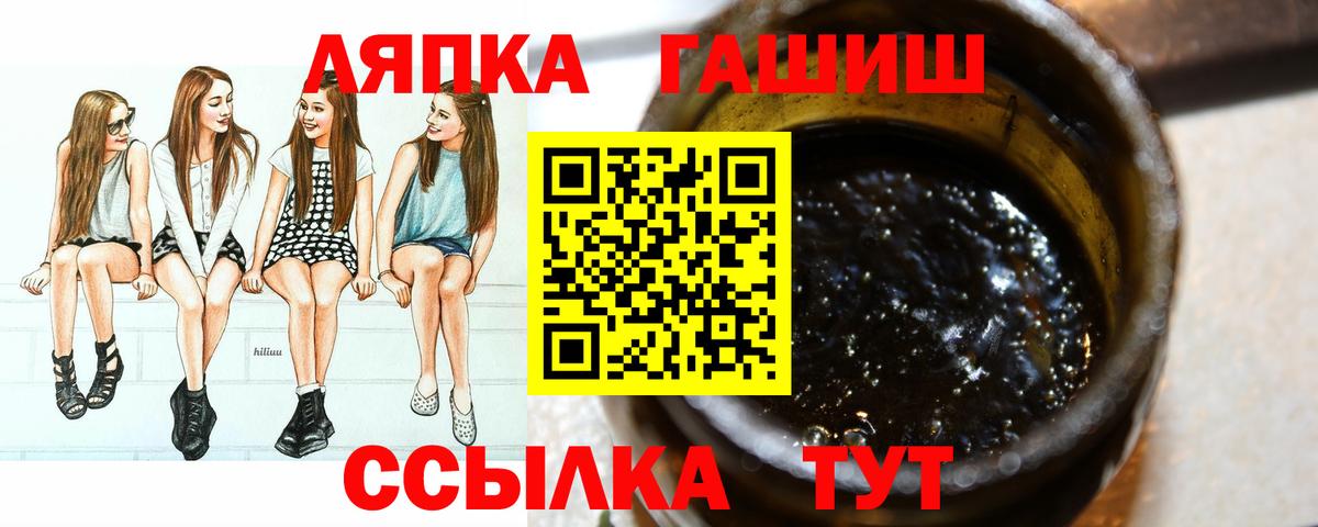 ГАШИШ AMNESIA HAZE  Вход с VPN  Верхний Уфалей  ГАШИШ 40% ТГК 