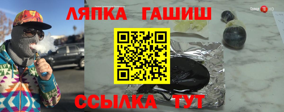 ГАШИШ гарик Верхний Уфалей