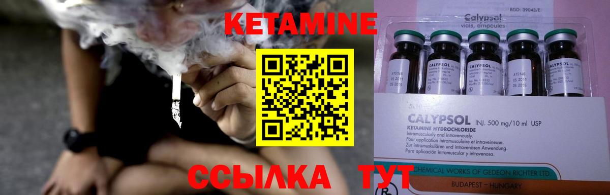 Верхний Уфалей  Кетамин ketamine  КЕТАМИН ketamine  Вход с VPN 