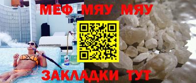 мефедрон Кулебаки