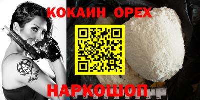 MDMA Premium VHQ Кунгур