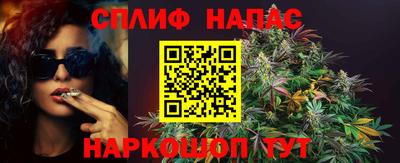 гашишное масло Кумертау