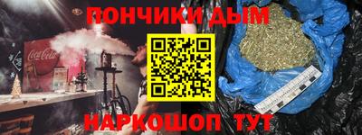 мефедрон Кулебаки