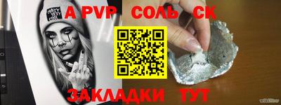 гашишное масло Кумертау