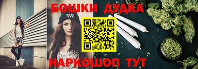 гашишное масло Кумертау
