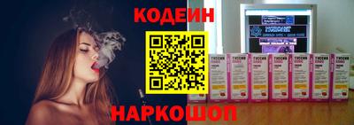 мефедрон Кулебаки