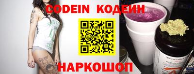 мефедрон Кулебаки