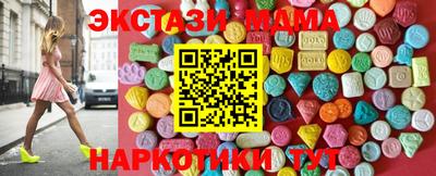 мефедрон Кулебаки