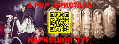 мефедрон Кулебаки