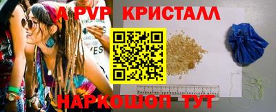 гашишное масло Кумертау