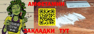 мефедрон Кулебаки
