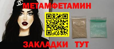 мефедрон Кулебаки