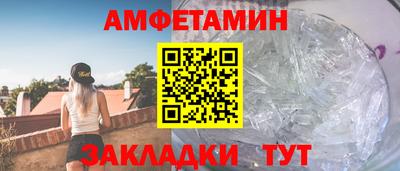 мефедрон Кулебаки