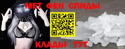 мефедрон Кулебаки