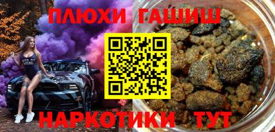 гашишное масло Кумертау