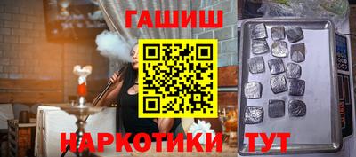 мефедрон Кулебаки