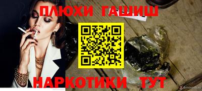 гашишное масло Кумертау