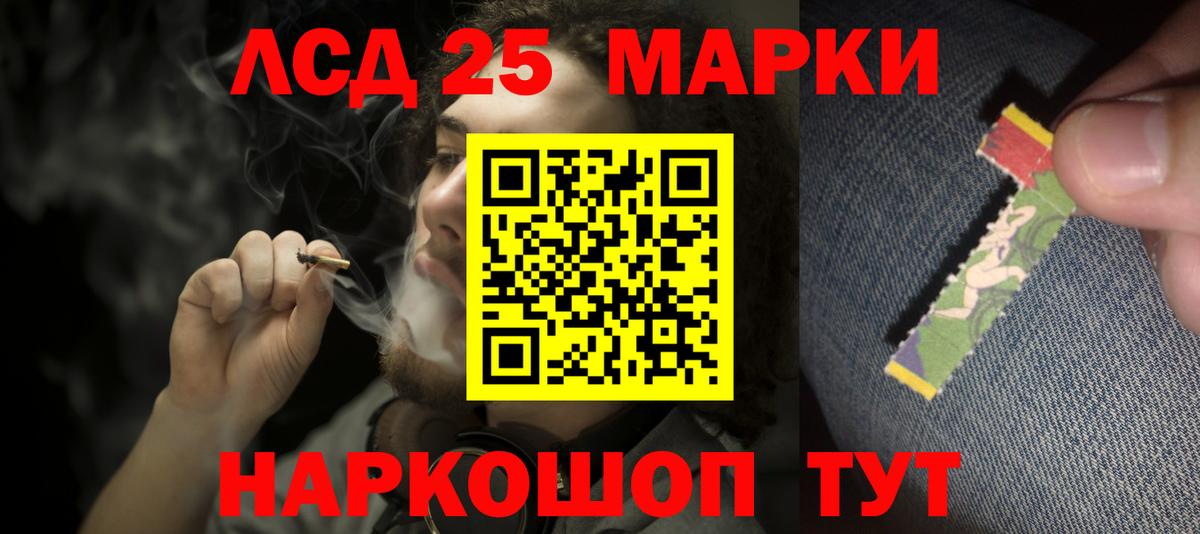 ЛСД экстази ecstasy  Лсд 25 экстази ecstasy  Вход с VPN  LSD-25 экстази  Верхний Уфалей 