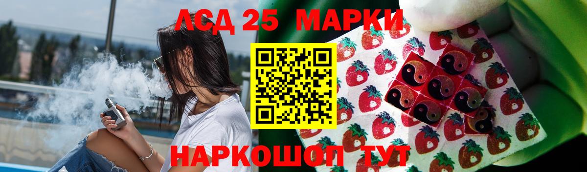 ЛСД экстази кислота Верхний Уфалей