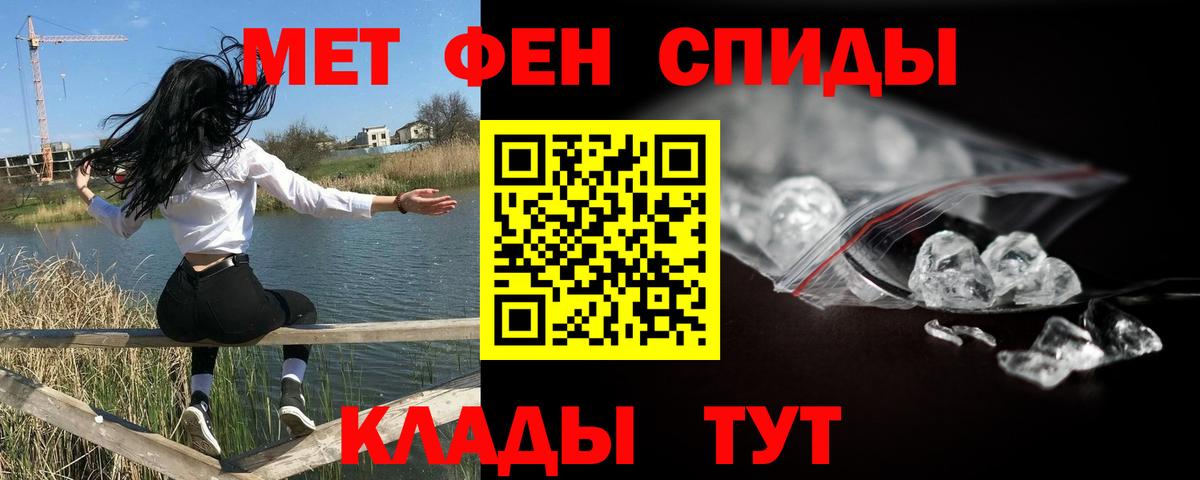 Первитин пудра  Первитин  Верхний Уфалей  Вход с VPN 