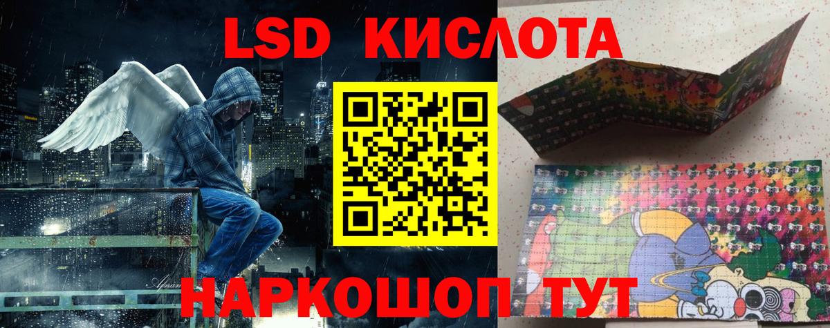 Марки N-bome  Вход с VPN  Верхний Уфалей  Марки 25I-NBOMe 1,8мг 