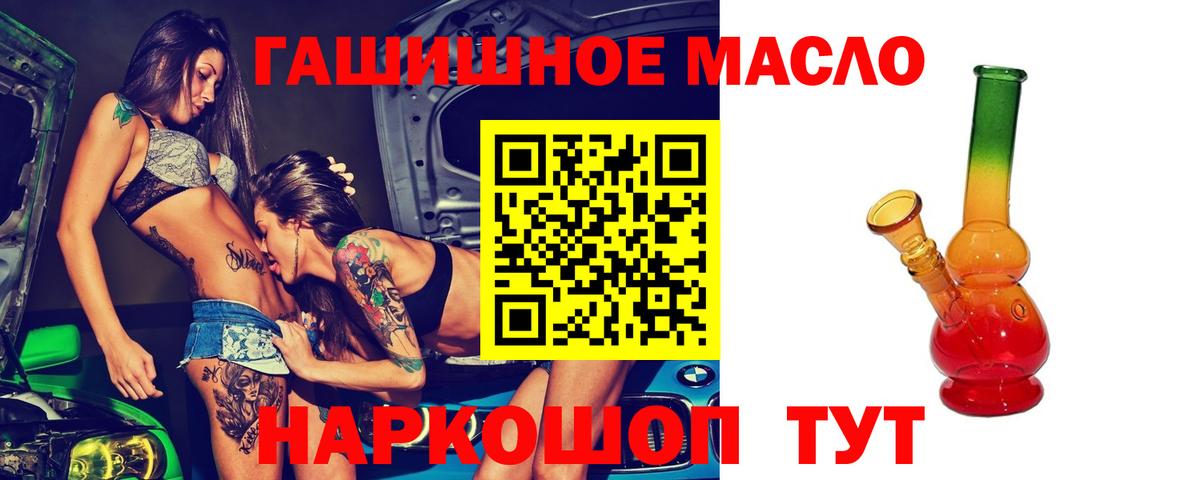 Верхний Уфалей  ТГК THC oil  где купить наркоту  Вход с VPN  ТГК концентрат 