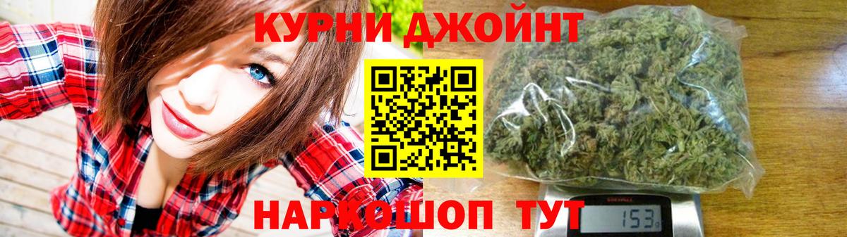 Конопля LSD WEED Верхний Уфалей