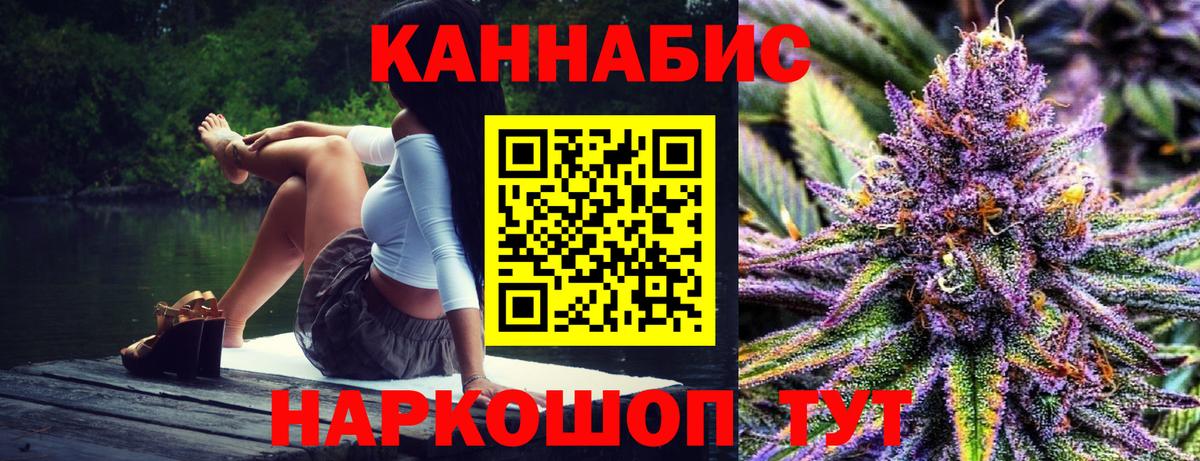 Верхний Уфалей  Шишки марихуана OG Kush  Конопля тримм  Бошки Шишки OG Kush  Вход с VPN 